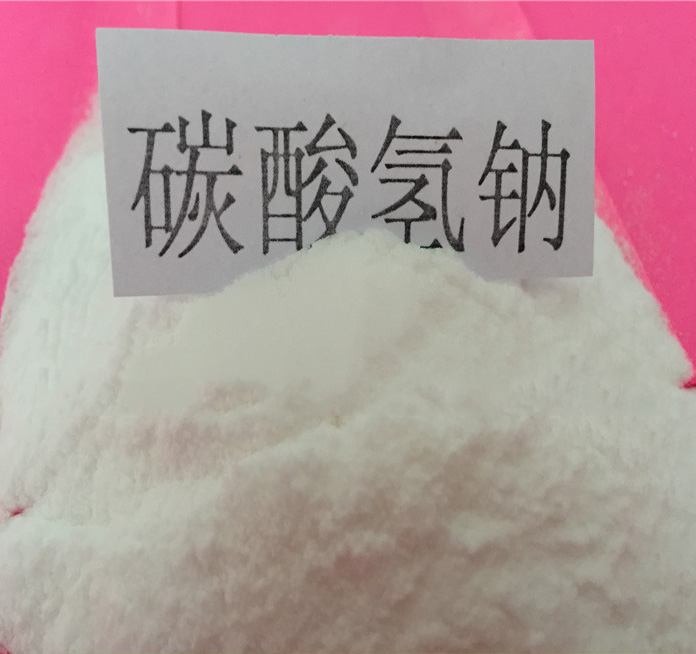 小蘇打